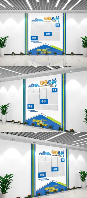 企业文化墙展板发展历程荣誉