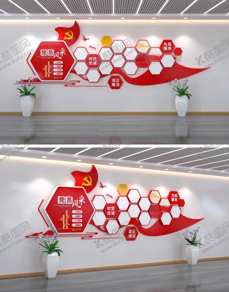 编号：26049611061345087558【酷图网】源文件下载-红色大气党员风采文化墙