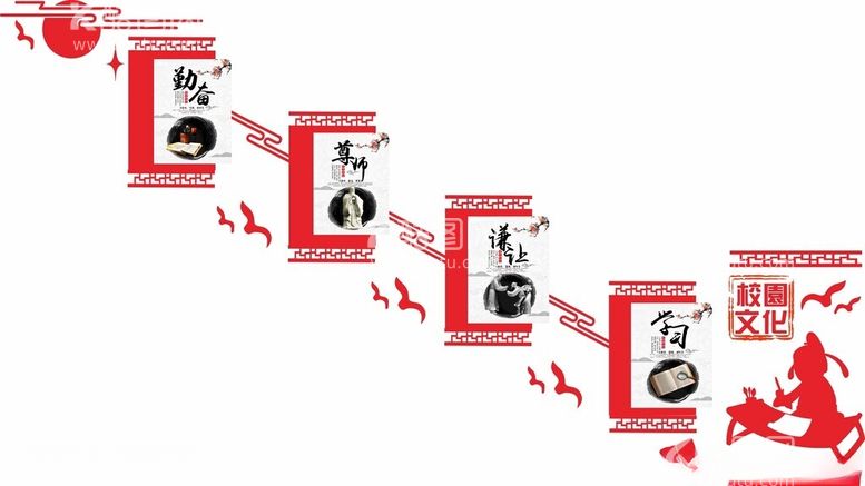 编号：94138711270339173267【酷图网】源文件下载-校园文化墙
