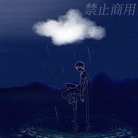 雨下坐着的男孩线稿