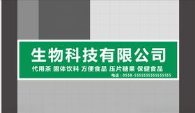 门头设计