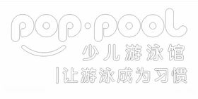 POPPOOL少儿游泳馆