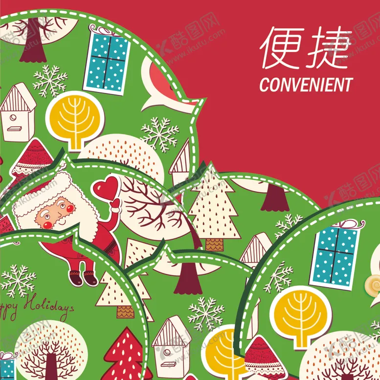 编号：28911503132345124938【酷图网】源文件下载-超市简笔画灯箱