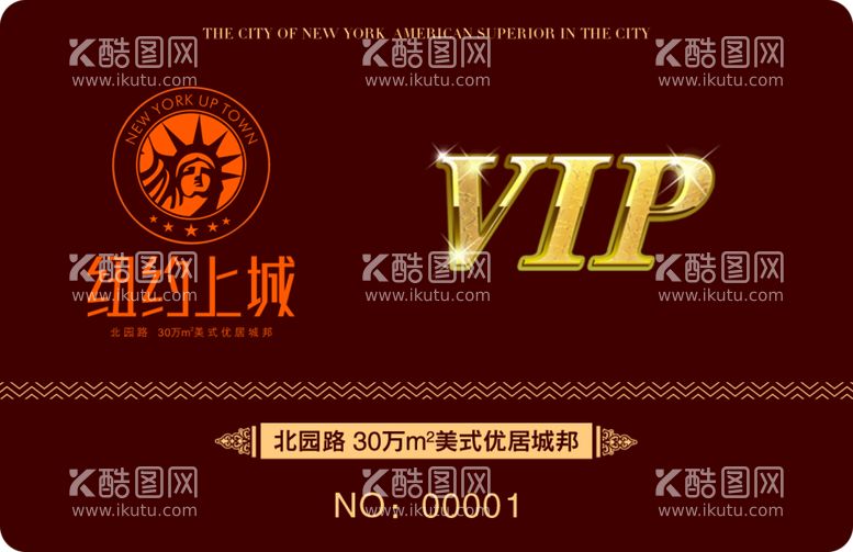 编号：61482010081445395623【酷图网】源文件下载-VIP卡