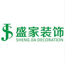 盛家装饰logo