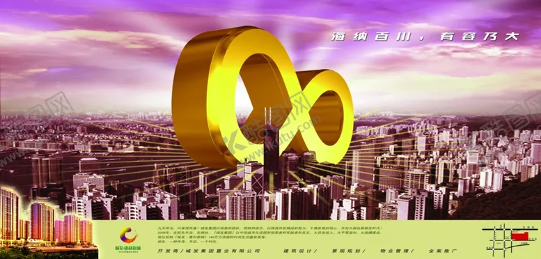 编号：66369602170943397025【酷图网】源文件下载-房地产海报