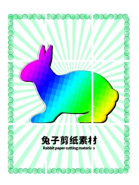 分层绿色放射网格秃子