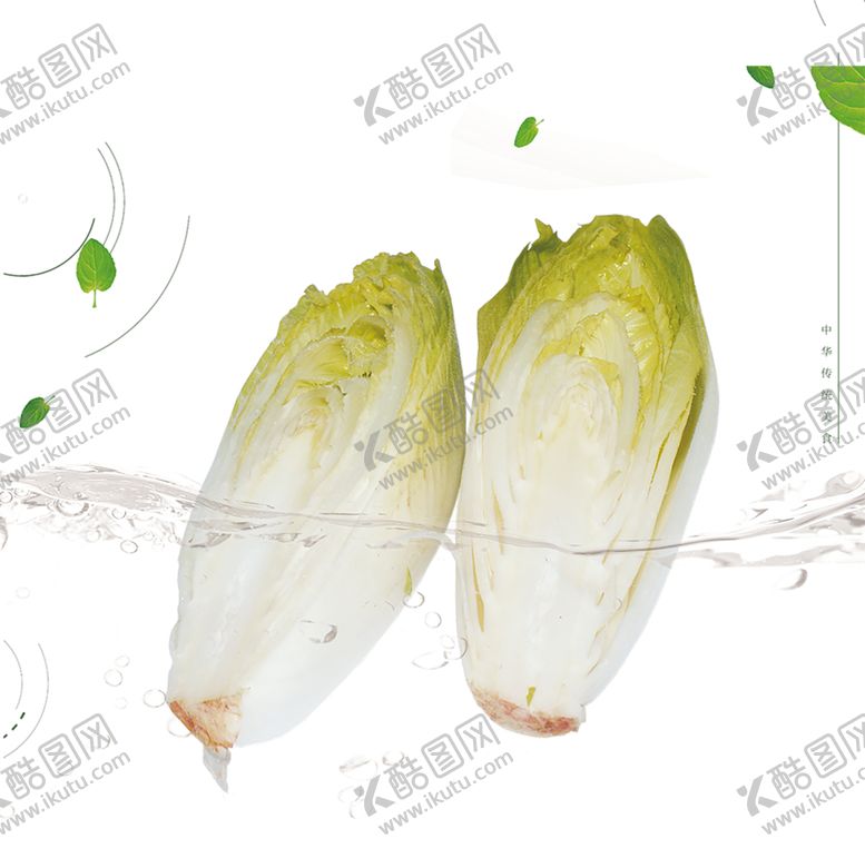 编号：49167407080032388104【酷图网】源文件下载-水花免扣