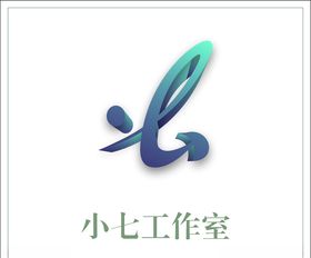小七logo设计