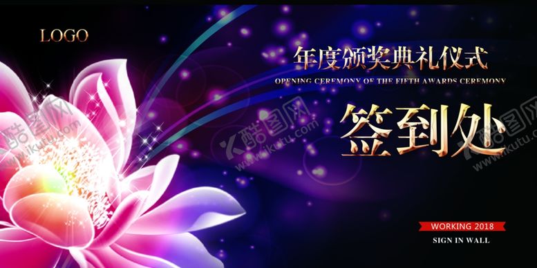 编号：88624807040230323639【酷图网】源文件下载-签到处