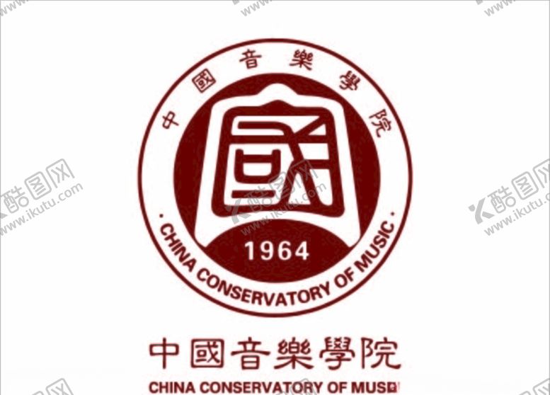 编号：33845310181304382227【酷图网】源文件下载-中国音乐学院