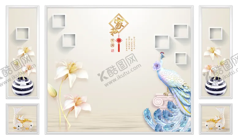 编号：83657109202032293105【酷图网】源文件下载-家和带框背景