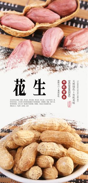 海报分层