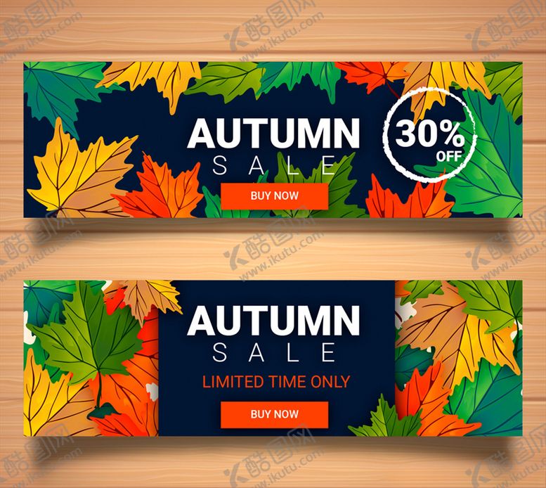 编号：72624709261053127327【酷图网】源文件下载-2款彩色树叶banner