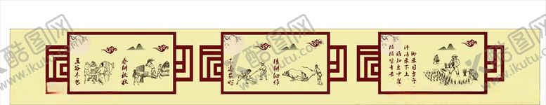 编号：11238806272154272540【酷图网】源文件下载-农耕文化