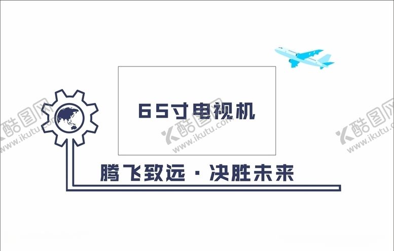 编号：36066109242036107515【酷图网】源文件下载-企业文化走廊电视墙文化墙