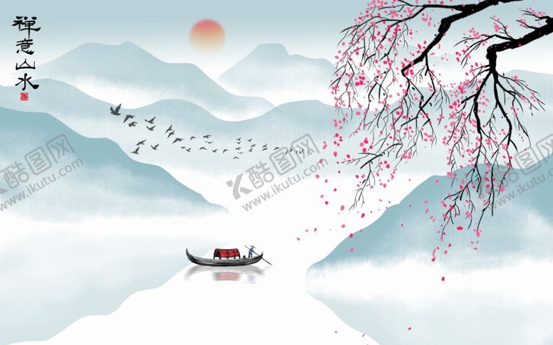 编号：85671309200449537615【酷图网】源文件下载-水墨山水