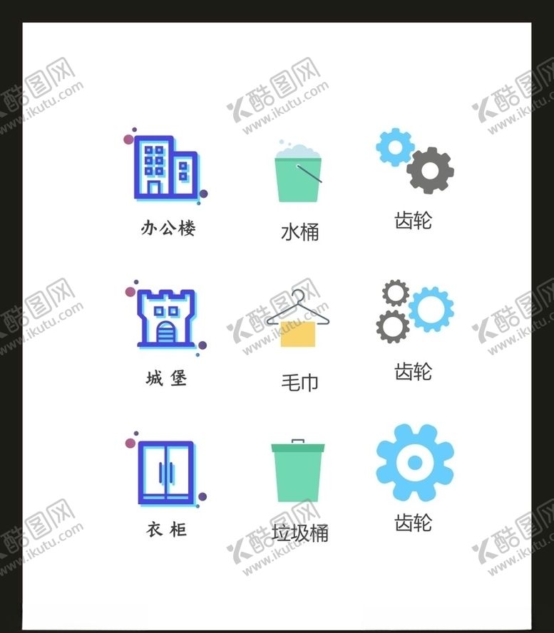 编号：22536909231925016499【酷图网】源文件下载-LOGO标识
