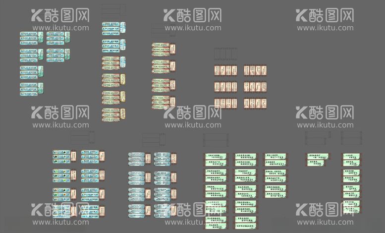 编号：23331112031933281992【酷图网】源文件下载-梯间和横梁展板和启智文化广场