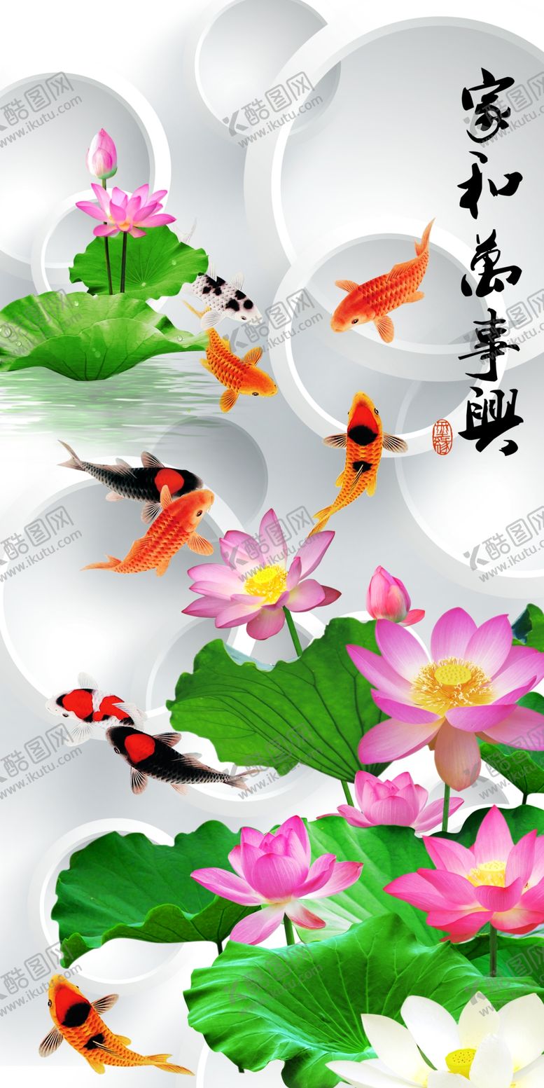 编号：37314905082007388632【酷图网】源文件下载-装饰画
