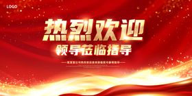 2025公司年会背景模板主形象主画面蛇美陈