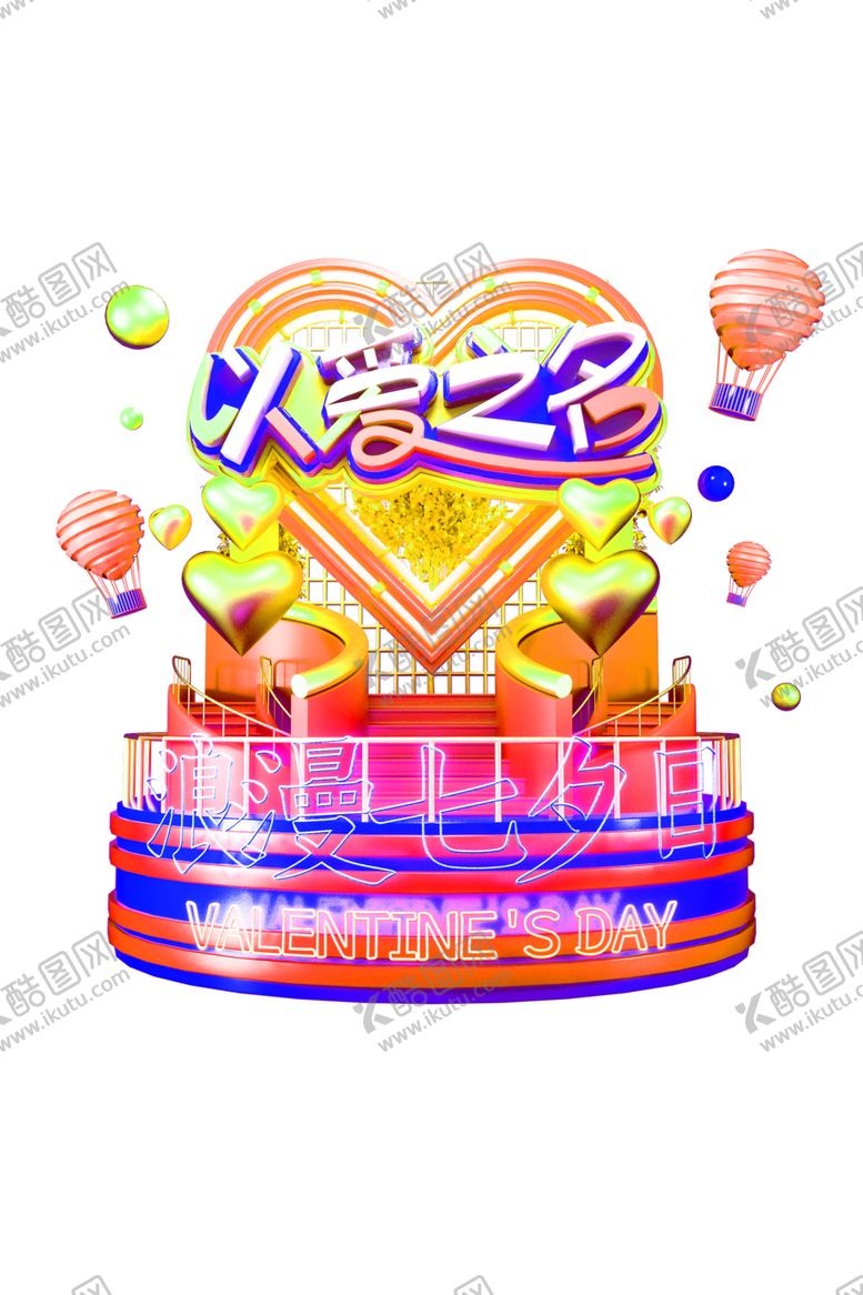 编号：93504010231045043639【酷图网】源文件下载-花素材