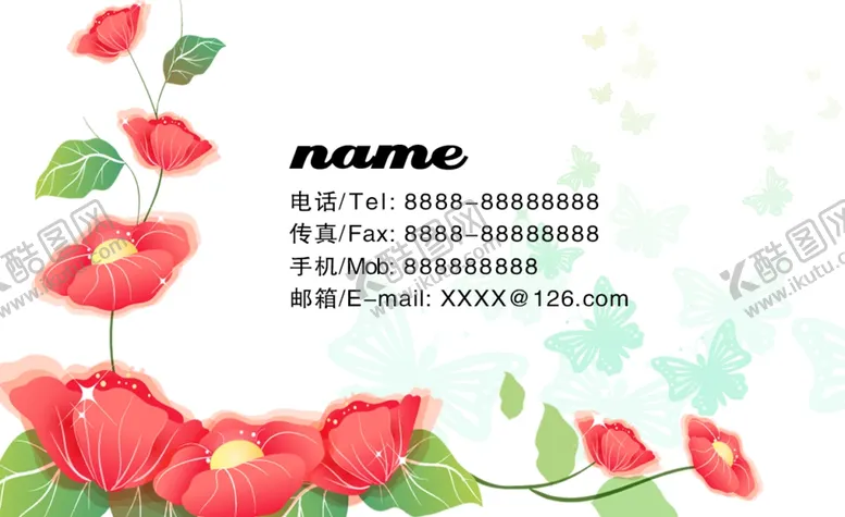 编号：30439703242015246350【酷图网】源文件下载-花店名片