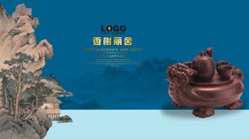 古典传统素材
