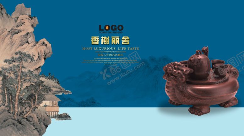 编号：48337710181130272290【酷图网】源文件下载-古典传统素材