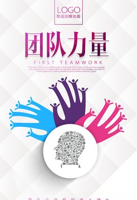 企业励志文化