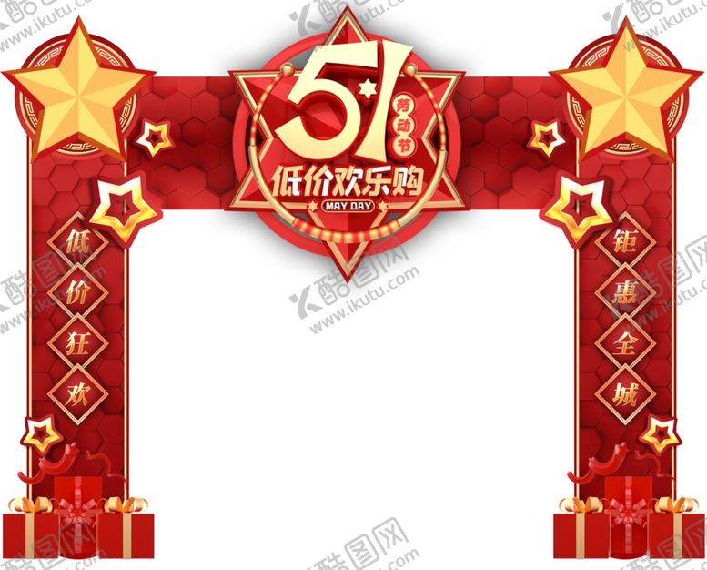 编号：33824410300453139539【酷图网】源文件下载-五一欢乐购图片