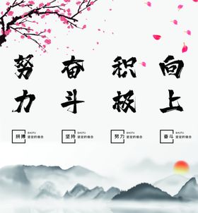 文化墙