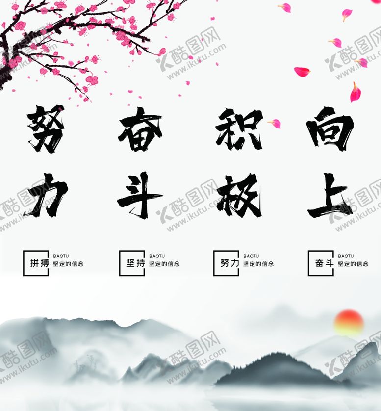 编号：60029310191912136754【酷图网】源文件下载-文化墙