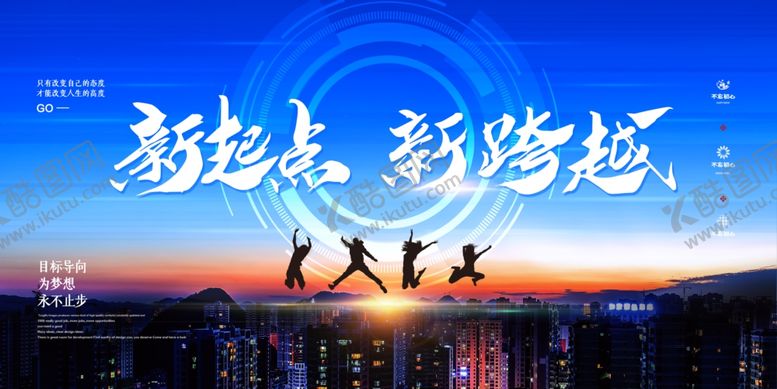 编号：70401609251812312323【酷图网】源文件下载-会议背景