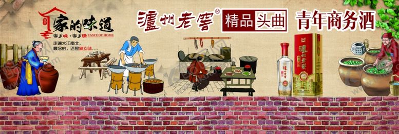 编号：81880004191049086867【酷图网】源文件下载-复古壁画酒