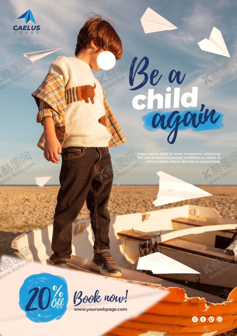 编号：66157810082211358217【酷图网】源文件下载-旅行海报