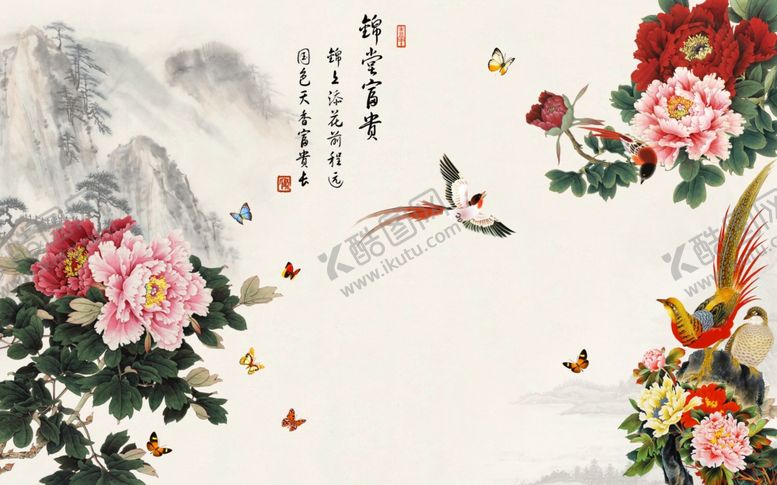 编号：32995310051643028694【酷图网】源文件下载-花开富贵