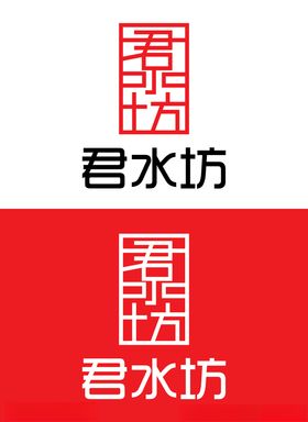 酒业标识设计