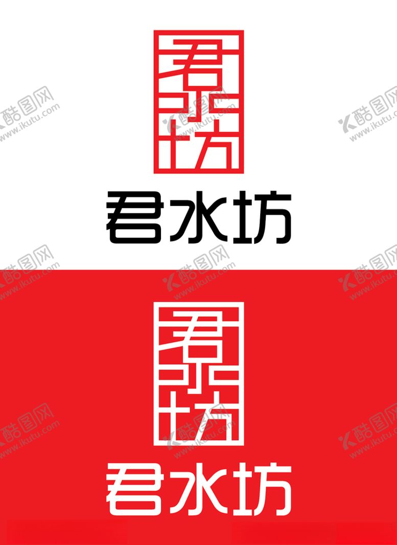 编号：69431707052155396298【酷图网】源文件下载-酒业标识设计