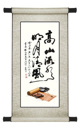 高山流水