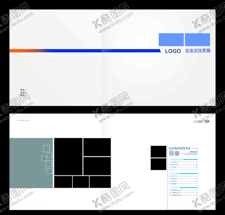 编号：95744709230058087077【酷图网】源文件下载-简约画册