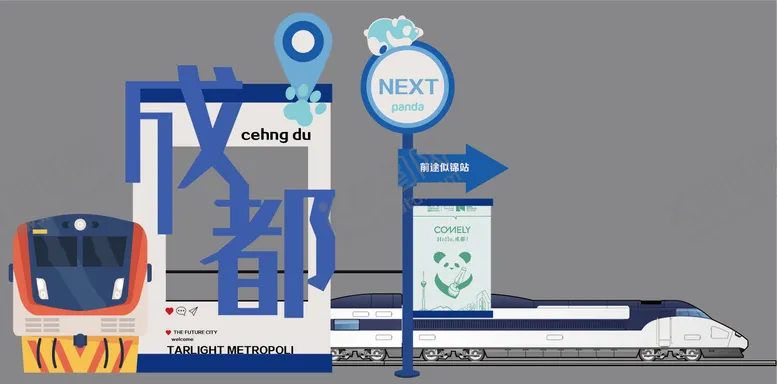 编号：83723912050430574593【酷图网】源文件下载-网红美陈