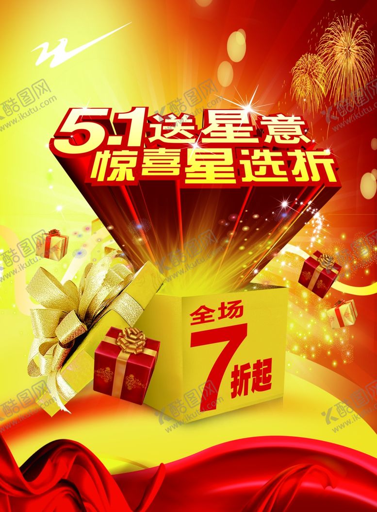 编号：91747510280040585414【酷图网】源文件下载-劳动节