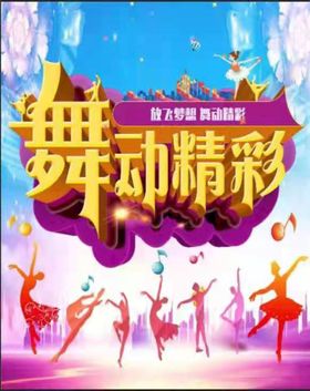 编号：67510409231634345623【酷图网】源文件下载-戏曲演出海报背景