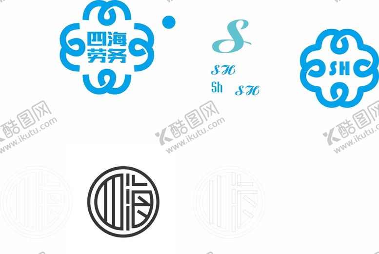 四海货站货运logo矢量文件圆sh