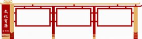 党建宣传栏