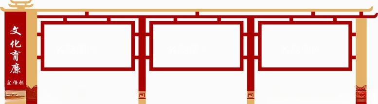 编号：73929312301113483534【酷图网】源文件下载-党建宣传栏