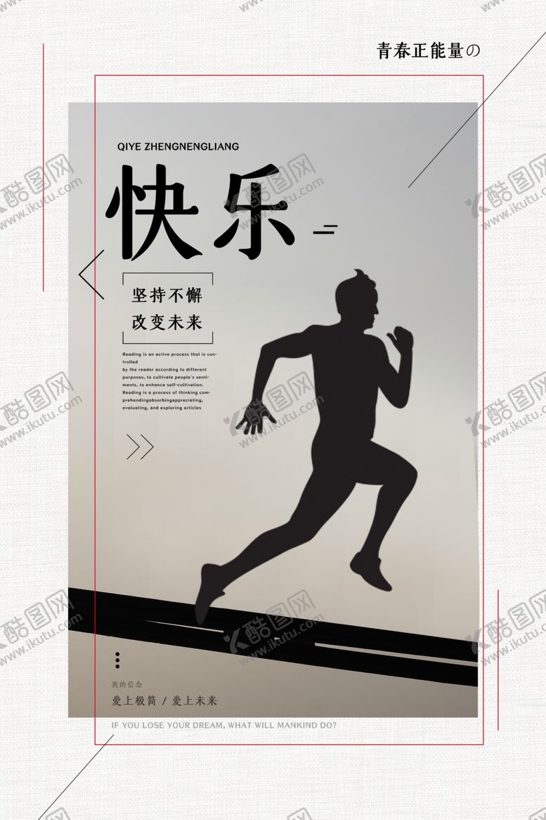 编号：76313410290050201650【酷图网】源文件下载-企业文化