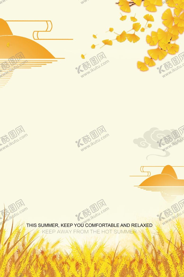 编号：34284005012044342444【酷图网】源文件下载-秋季促销