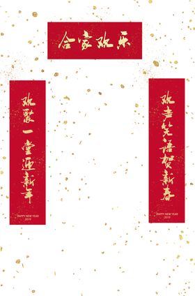 新年背景海报红色春节素材元旦